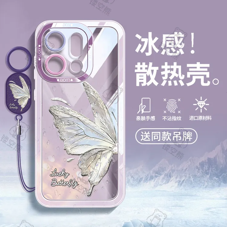 适用于OPPOFindX9pro手机壳ins轻奢硅胶X8Ultra透明不发黄FindX9