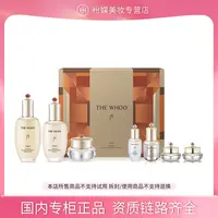 后天气丹光耀焕活紧颜系列礼盒333ml