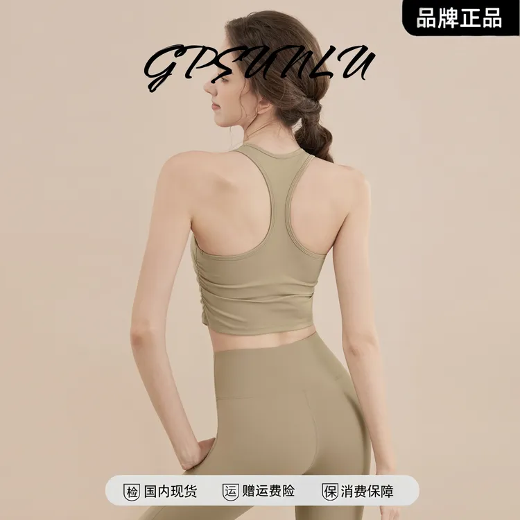 运动内衣女防震高强度健身普拉提上衣文胸背心瑜伽服2025新款套装