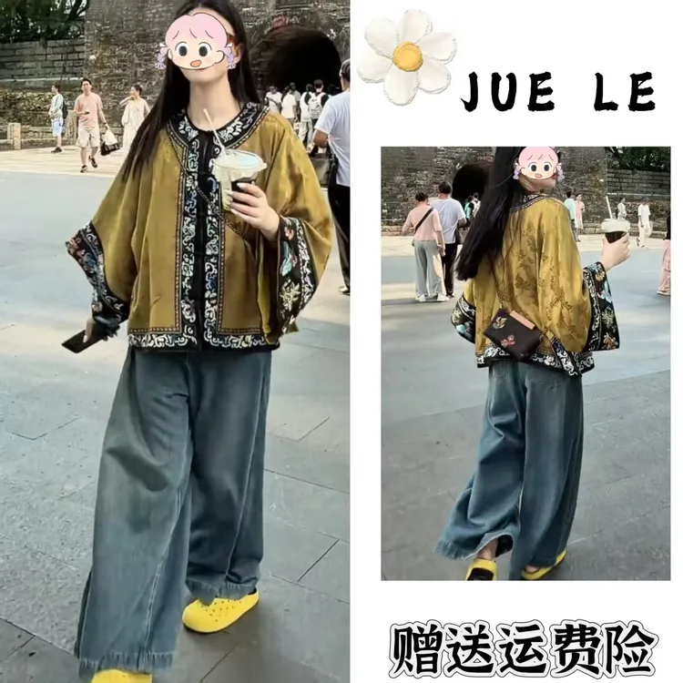 2025秋季新款新中式时尚洋气复古中国风气质两件套L11629
