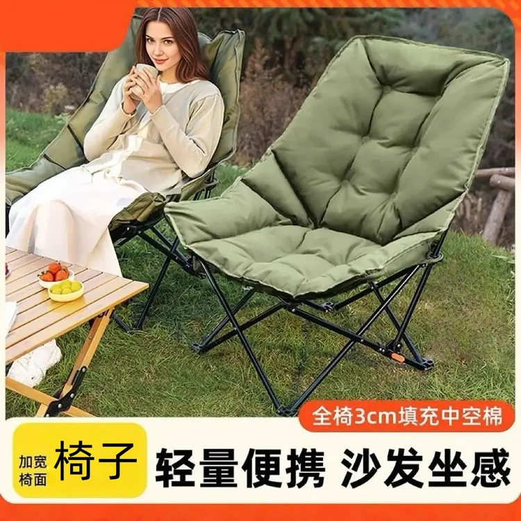 加厚户外折叠椅子可坐可躺舒适折叠椅旅游外出折叠凳子椅子可休息