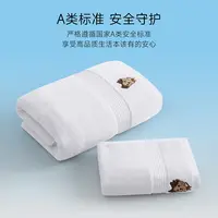 TeenieWeenie小熊纯棉浴巾高级家用吸水大毛巾全棉男女洗澡裹巾