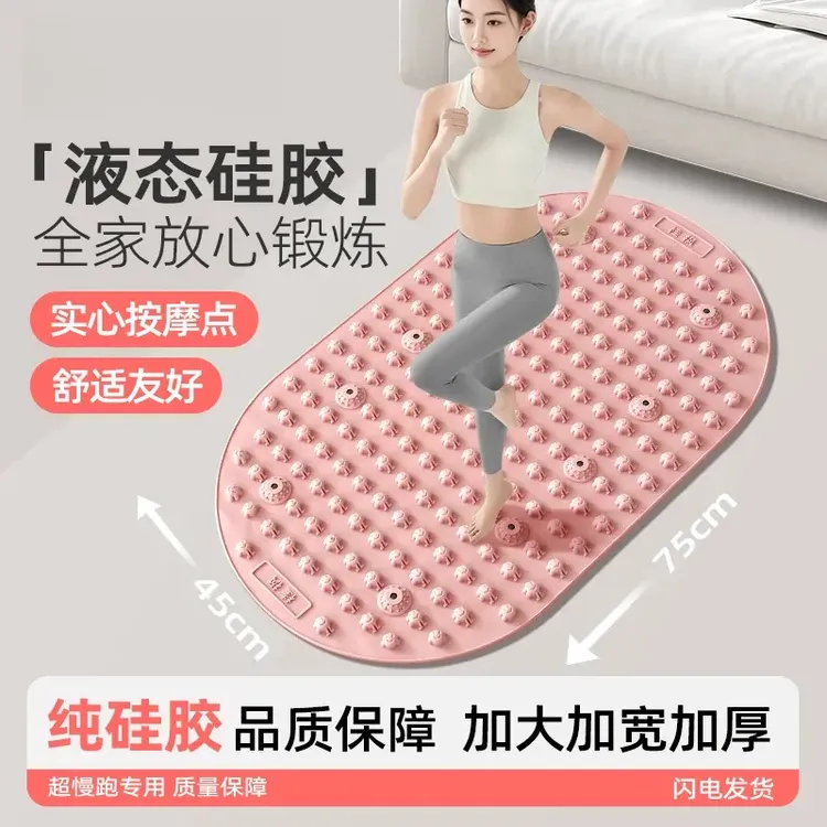 【实心真硅胶】加宽加大室内超慢跑硅胶指压板卡通升级款11磁石