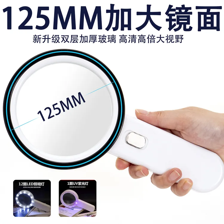 桑克高清30倍双层玻璃带le灯放大镜高倍老人看书手机鉴定维修专用