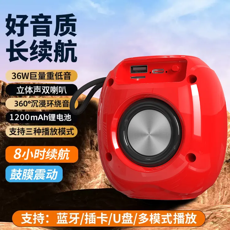 新款音响迷你无线便携蓝牙音箱大音量户外便携式小型高音质低音炮