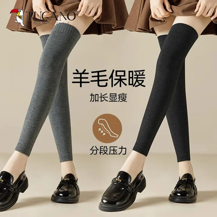 TUCANO羊毛过膝袜套长筒袜子女士秋冬护膝抗寒保暖高筒长袜护膝盖