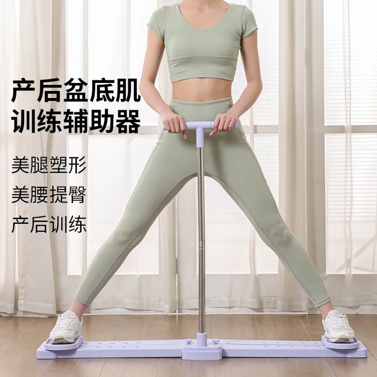美腿机滑雪机神器盆底肌训练器练大腿内侧女士产凯格尔训练