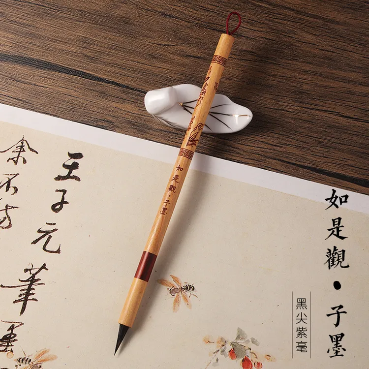 【觀山·子墨定制】 如是觀   黑尖紫毫  出锋1.9  口径0.6 小楷毛笔