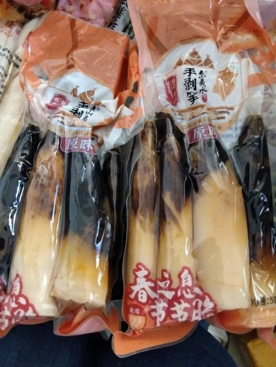 夷山夷水   三个口味的新笋芽  口感好  每包500g多规格可选