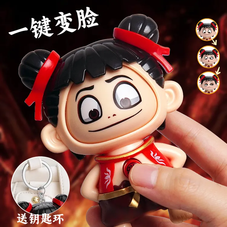 【高品质】吒儿按压变脸玩偶解压玩具可爱创意挂件送钥匙扣新年礼物商品图
