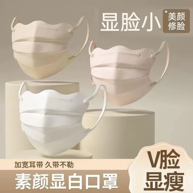 显瘦小脸口罩蝶形一次性薄款高颜值时尚女云朵波浪形透气独立包装