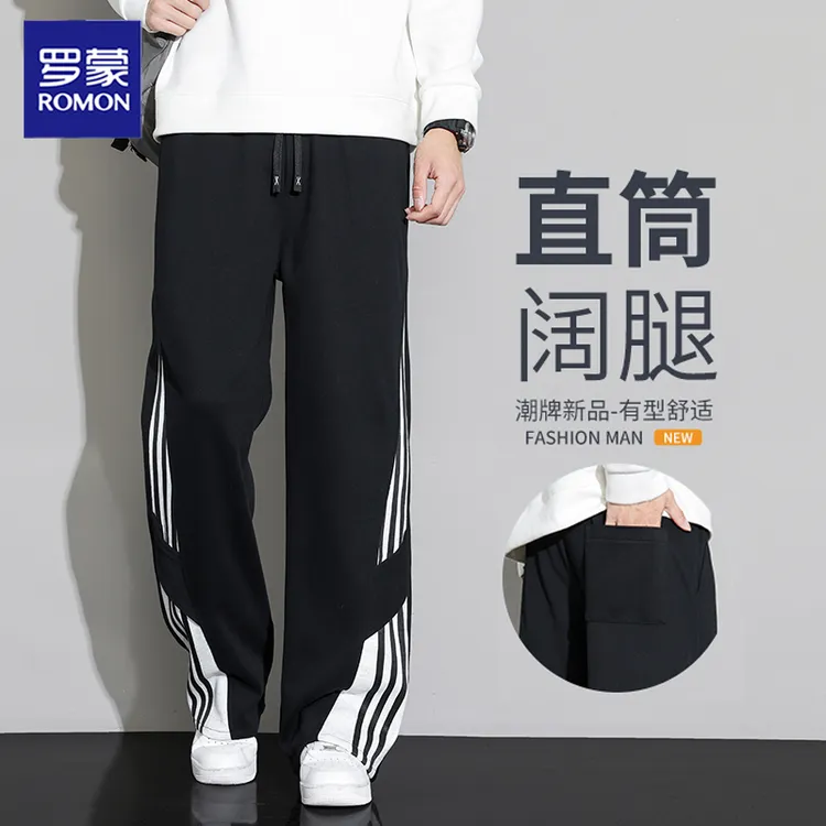 罗蒙休闲裤男士宽松直筒2025秋冬款新款百搭潮流时尚阔腿穿裤子