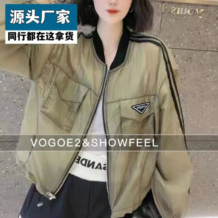 梵乐芬欧货棒球服薄款防晒衣潮流时尚贴标夹克防晒外套宽松休闲防