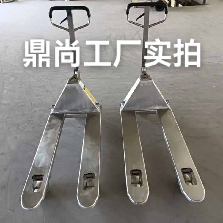 304不锈钢手动搬运车液压升降叉车2吨油压起重仓储车3T装卸地牛