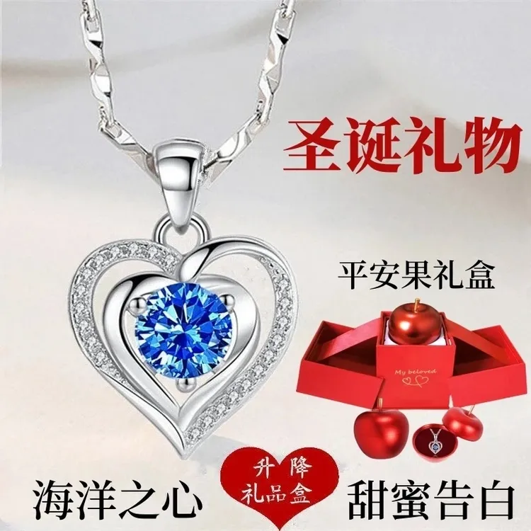 坠链均足银 【圣诞礼物】999纯银海洋之心项链女款轻奢锁骨链送女生