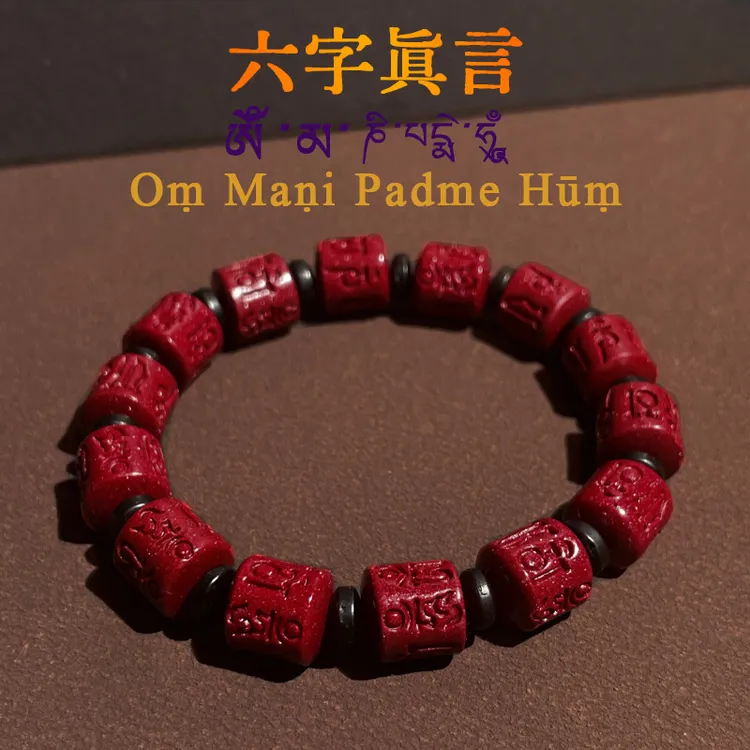 天然辰砂朱砂六字真言手串红晶砂手链大明咒箴言桶珠正品保真雕刻
