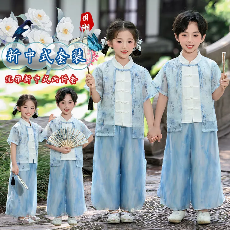 儿童汉服国学服春秋男女夏季唐装新中式国风幼儿园宝宝演出服套装