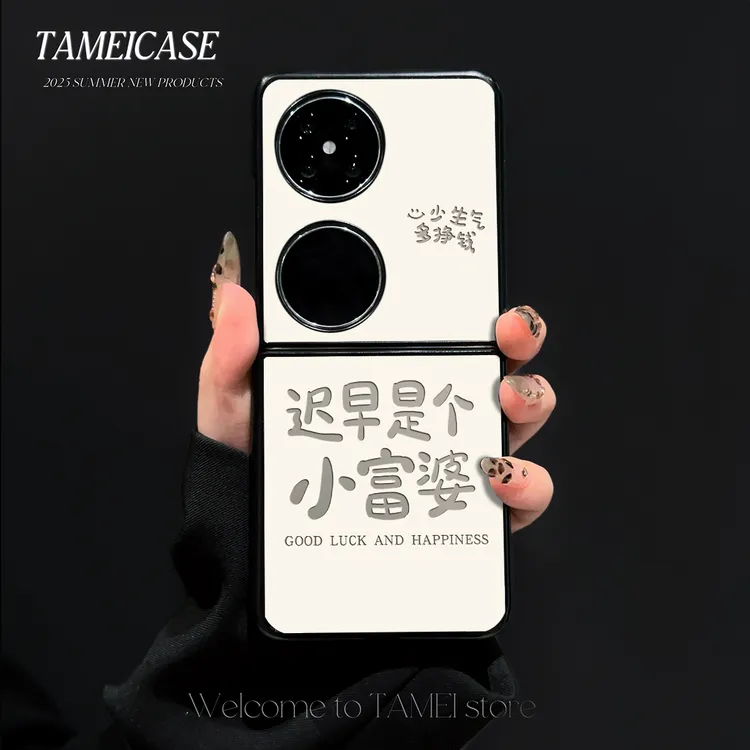 适用于华为POCKET2手机壳镜面折叠FINDN3FLIP华为pocketS小富婆