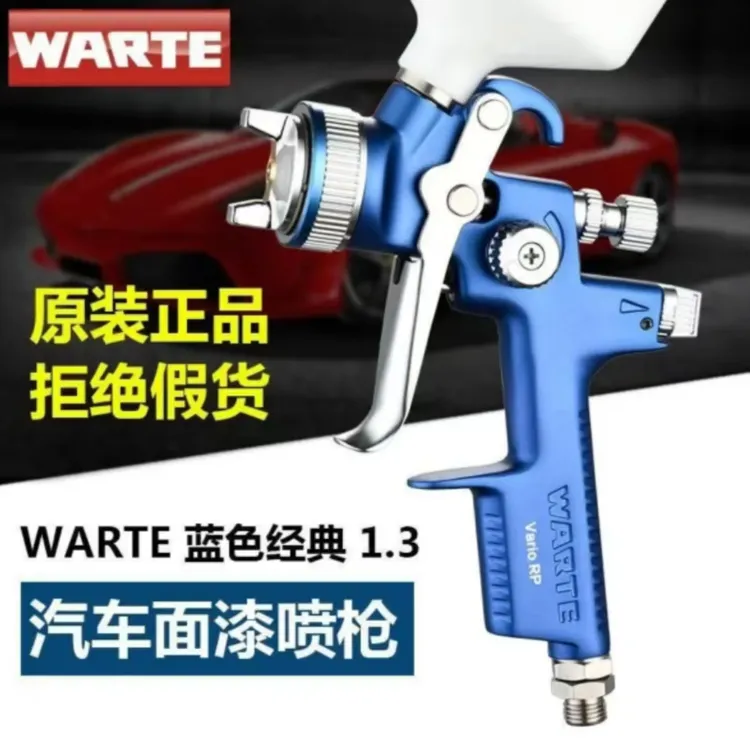 瓦而特瓦尔特WARTE2000B 蓝色经典Rp 3000G 2002喷漆枪上壶正品