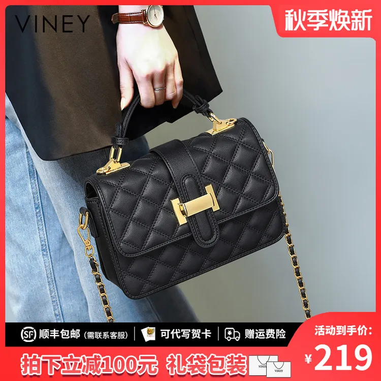 Viney真皮包包女包斜挎2025手提高级链条包生日礼物送女友送老婆