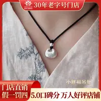 吊坠足银 小胖福吊坠美开乐时尚编织经典百搭素款挂坠纯银项链