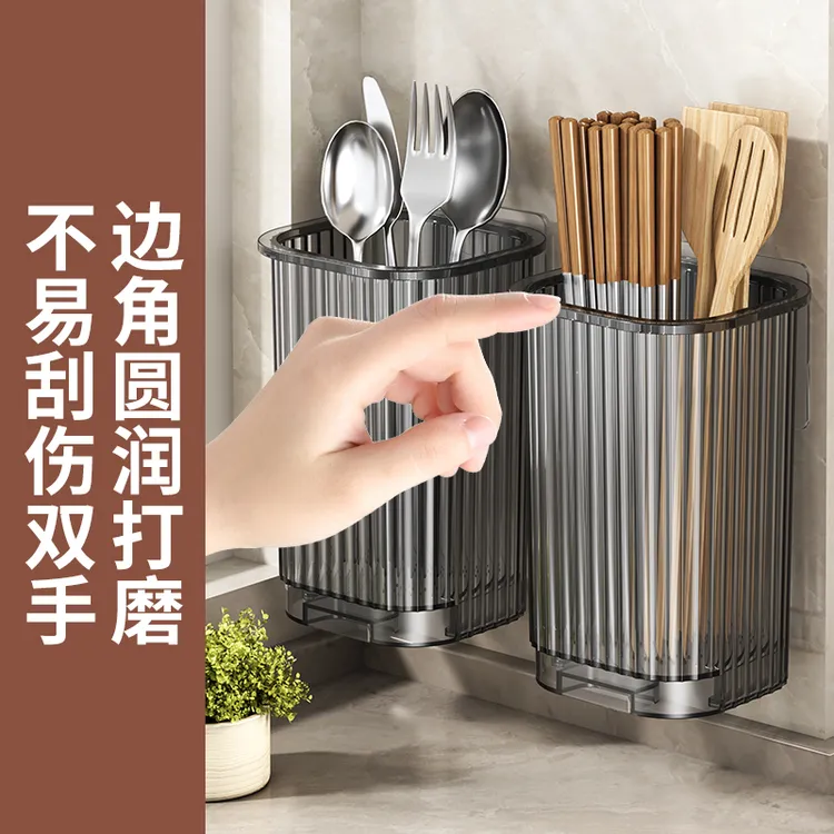 加深加厚壁挂式筷子筒免打孔筷子收纳盒家用新款多功能沥水筷子筒