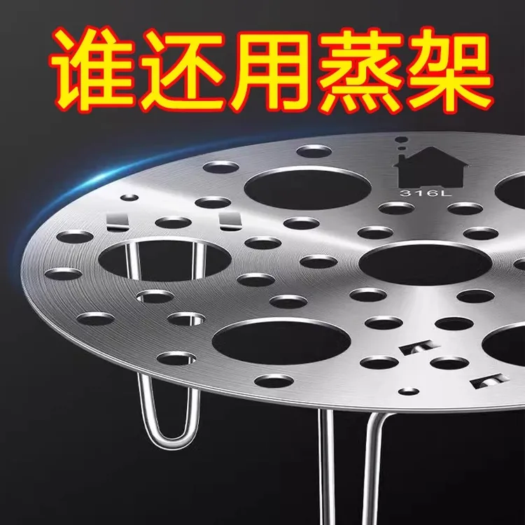 万能不锈钢蒸架家用加厚多功能不锈钢蒸格圆形可折叠高脚厨房蒸盘