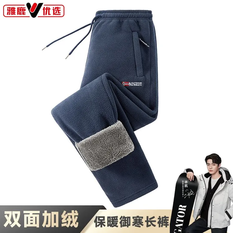 【双面保暖】雅鹿优选2025冬加绒卫裤男女同款运动休闲加绒加厚保暖