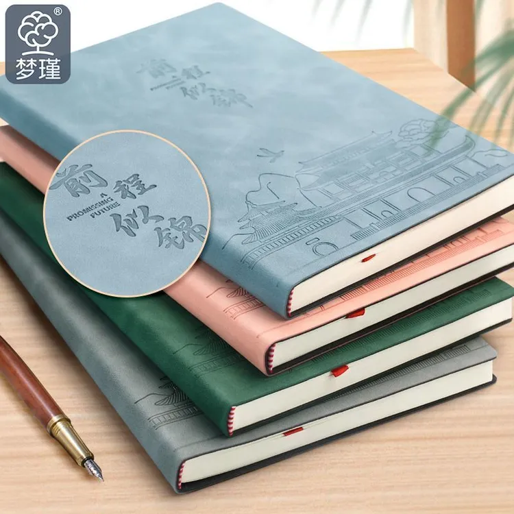 国潮皮面笔记本简约商务本子A5记事本办公用简约记录本大学生考研