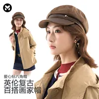 日本muku u-新款春秋季英伦复古百搭淑女风画家帽优雅配饰帽子