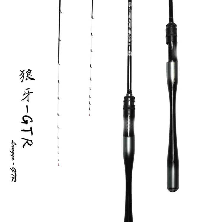 黑鲷精工GT-R海筏竿富士环双竿稍超薄环海筏船筏排筏桥筏优质筏竿