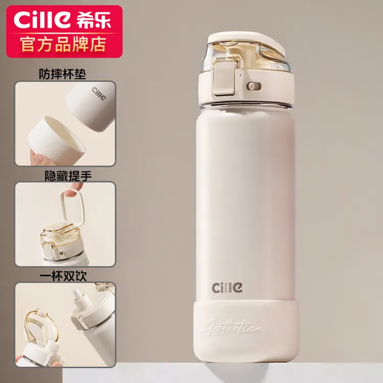 希乐官方保温杯学生上学专用水杯儿童316不锈钢高颜值吸管杯水壶