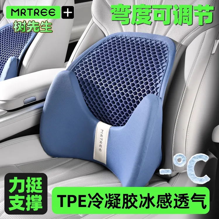 腰靠汽车专用凝胶主驾驶开车护腰神器二合一腰托靠垫久坐腰垫靠垫