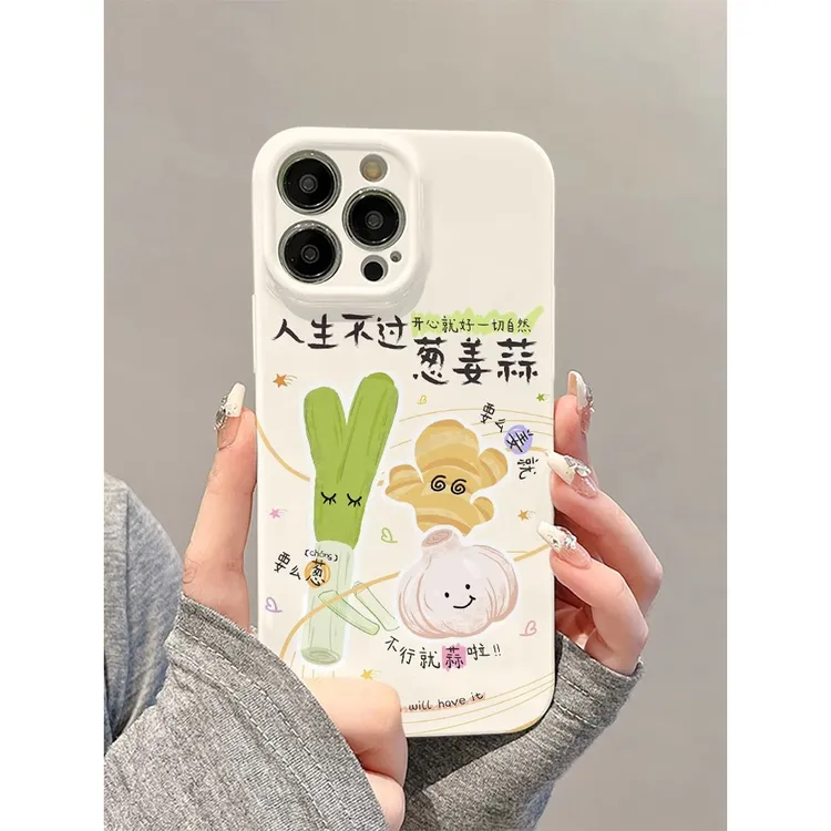 菲林软壳防摔人生葱姜蒜适用苹果16华为reno13小米15vivox200 1加