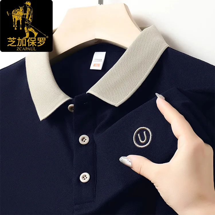 芝加保罗男士休闲中年夏季薄款纯色商务翻领时尚短袖透气