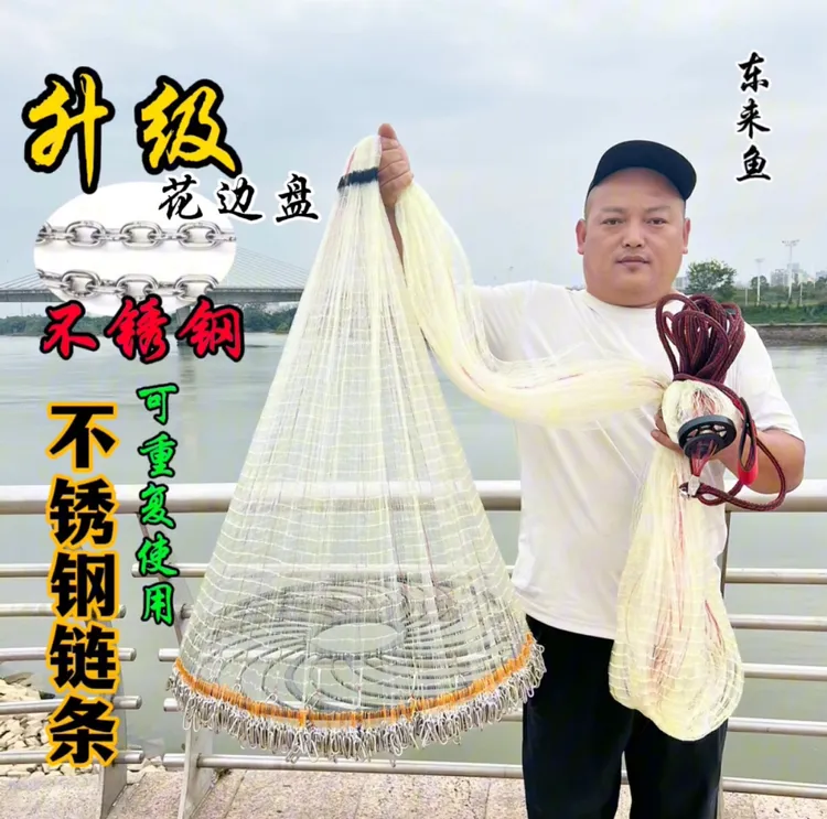 升级不锈钢链条大飞盘网手抛手撒网花边齿轮转盘网捕鱼神器户外
