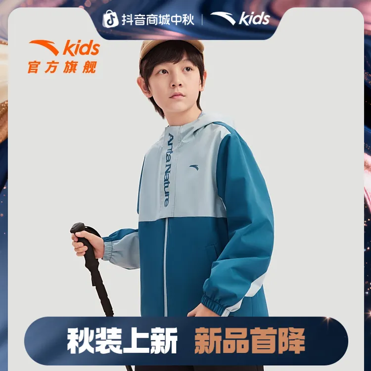 安踏儿童男女童丝光绒运动上衣2025新款上新舒适保暖青少年厚外套