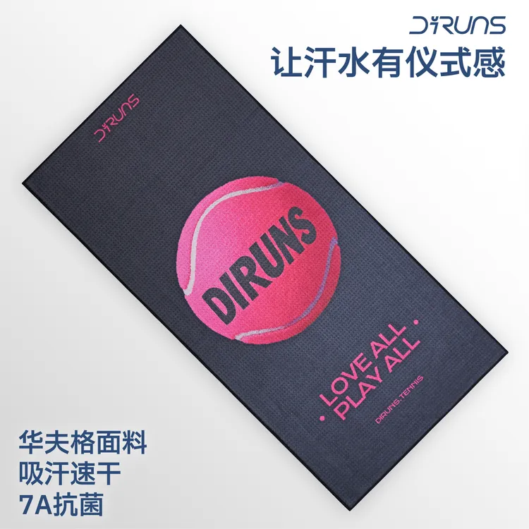 得纶斯diruns网球专业运动大毛巾速干健身男女吸汗擦汗专用定制