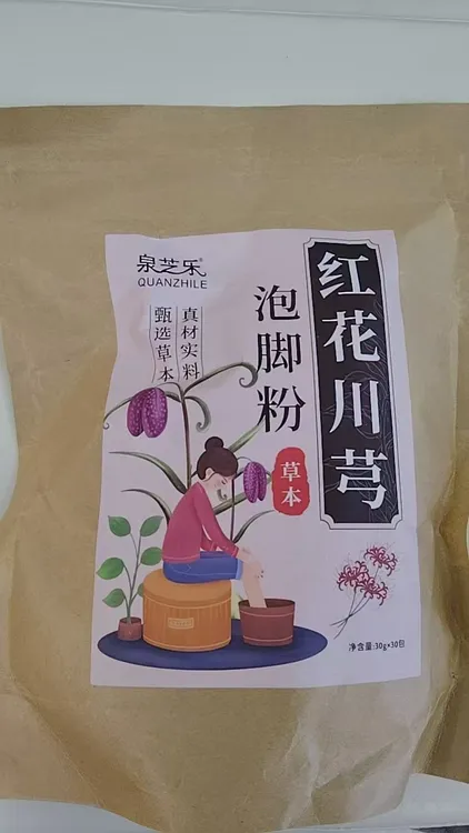 【拉萨直发】红花川芎泡脚粉900克/盒（30克*30包）