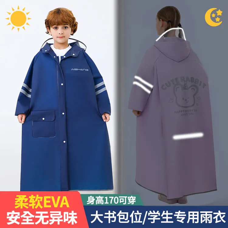 加大长款雨衣男女中大童全身雨带书包位小孩上学专用雨披