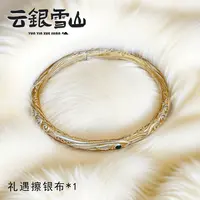 云银雪山 足银珐琅手镯 瀚海乾坤圈手镯  经典珐琅彩复古款  YZ34