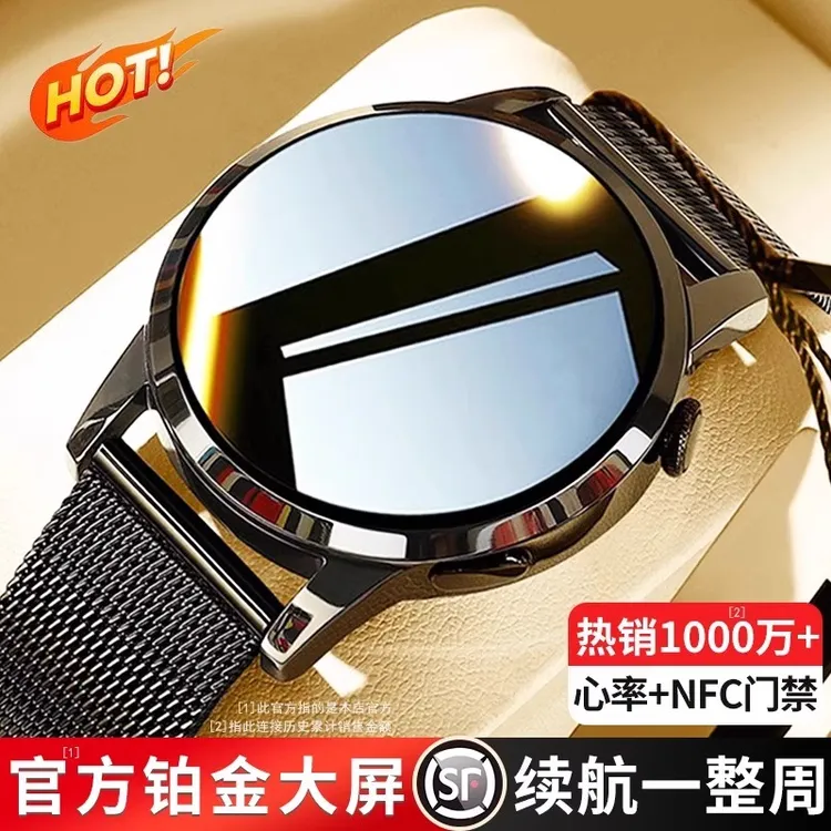 【2025新款】华强北watch智能手表打电话多功能蓝牙心率运动防水GT3