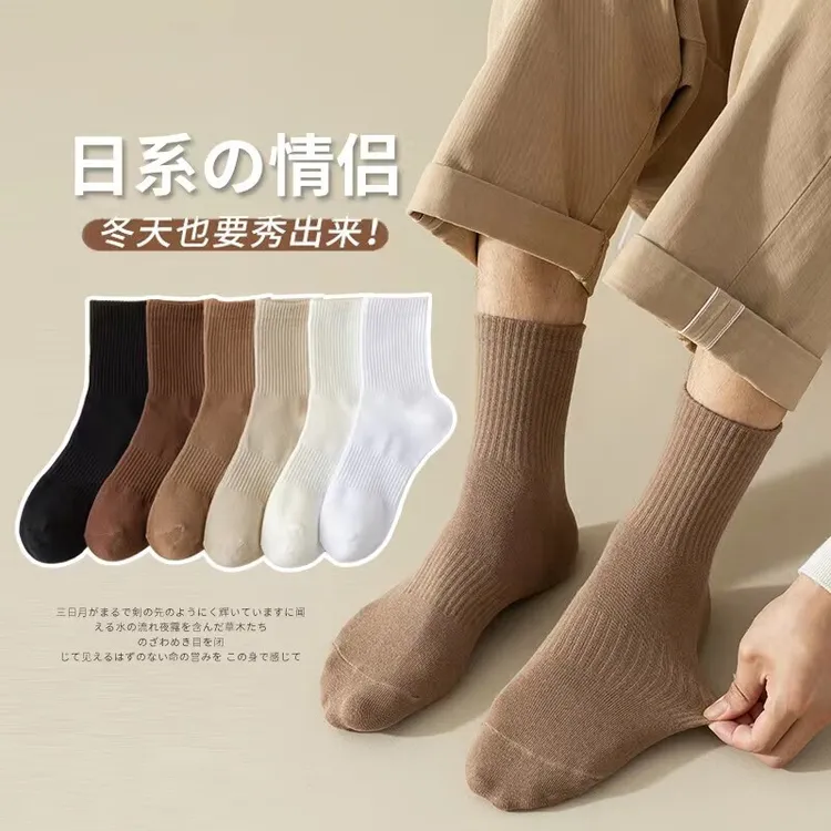 吸汗中筒袜小脚袜男秋季薄款常规款纯色防臭夏季提花