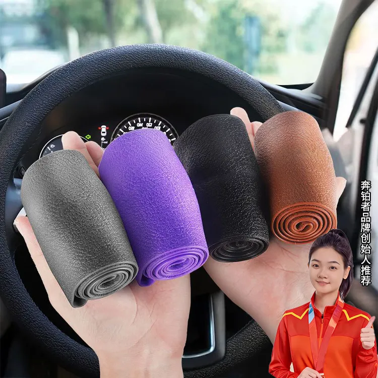 四季通用型硅胶方向盘套超薄轻薄硅胶套车用防滑耐磨方向盘套