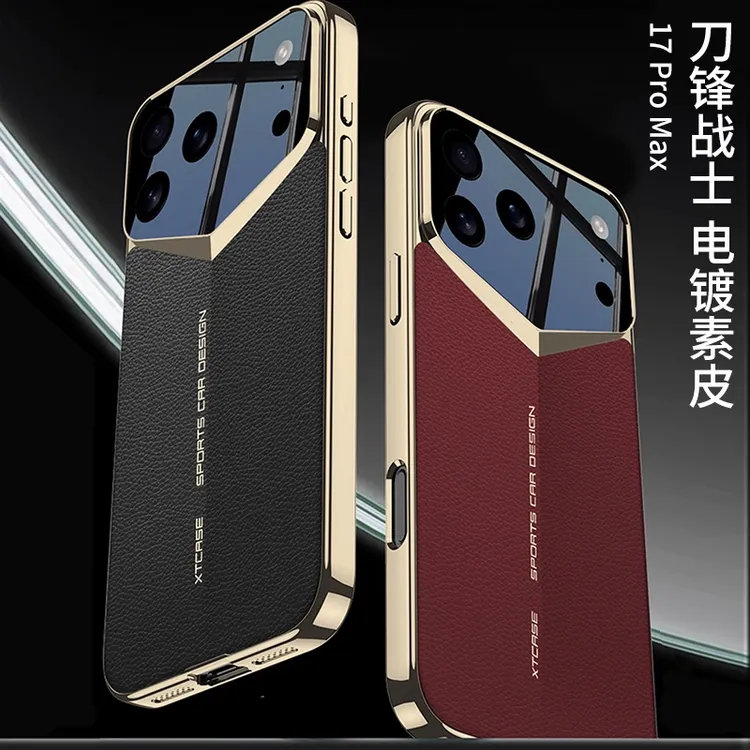 适用苹果17Promax手机壳17Air新款超跑设计真皮纹全包商务保护套