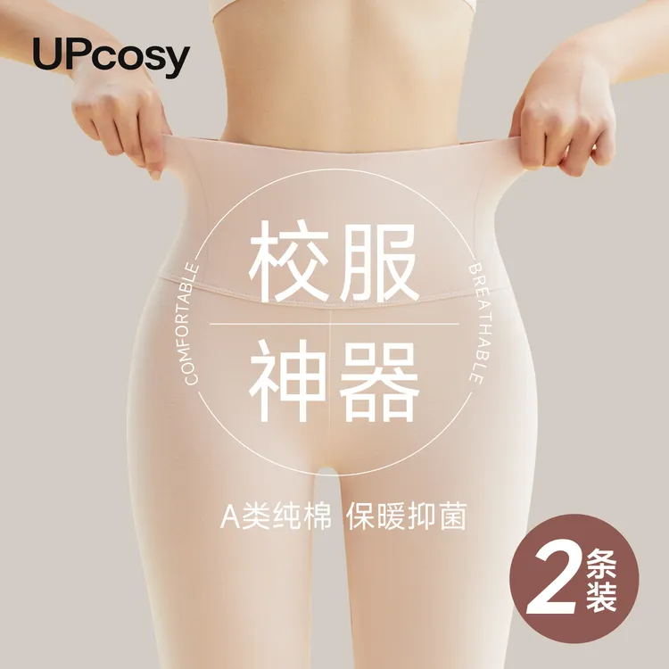 打底裤纯棉秋裤青少年女款学生新款保暖裤女生全棉衬裤线裤棉毛裤