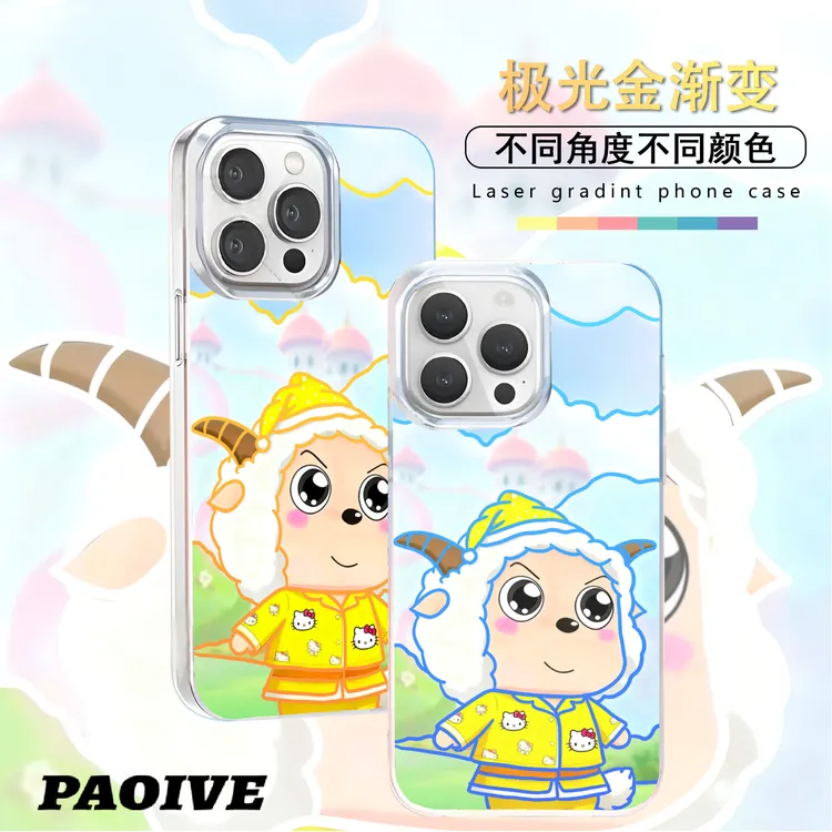 懒羊羊适用苹果华为vivo一加iPhone小米红米极光手机壳