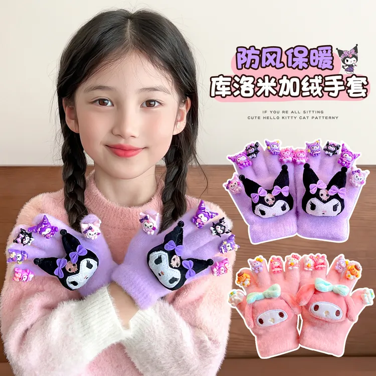 可爱卡通KT猫五指儿童手套冬季保暖女童3一10岁针织小女孩分指套