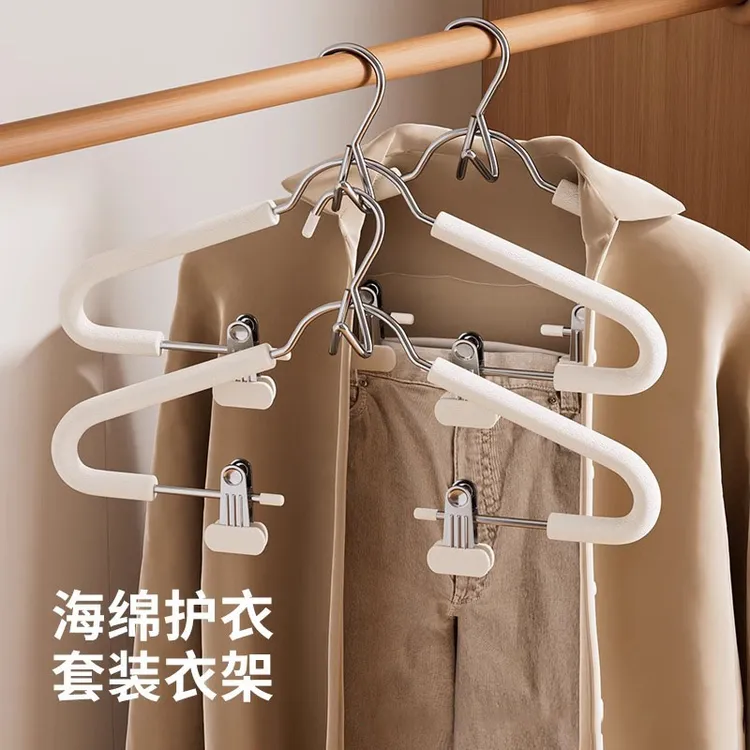 连体海绵套装衣架家用无痕多功能裤夹防滑马面裙裤带夹汉服衣架子