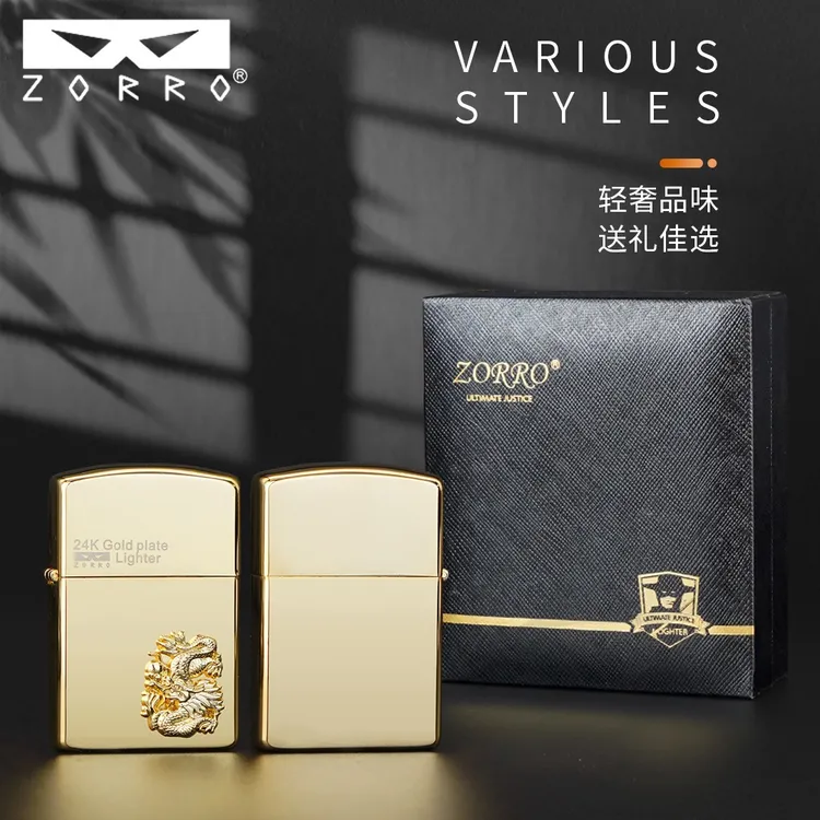 ZORRO佐罗防风打火机限定十二生肖24k镀金贴章轻奢高档礼物金色
